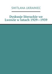 Dyskusje literackie we Lwowie w latach 1929—1939