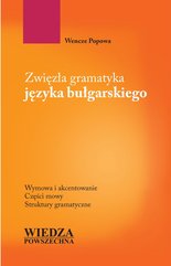 Zwięzła gramatyka języka bułgarskiego