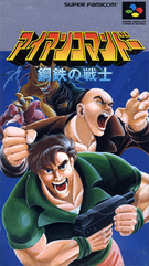 Iron Commando - Koutetsu no Senshi (PC) klucz Steam