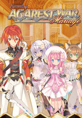 Record of Agarest War Mariage (PC) Klucz Steam