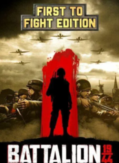BATTALION 1944 First to Fight Edition (PC) klucz Steam