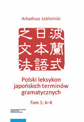 Polski leksykon japońskich terminów gramatycznych Tom 1-3