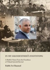 In my grandfather's footsteps