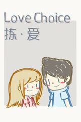 LoveChoice (PC) klucz Steam