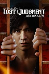 Lost Judgment (PC) klucz Steam