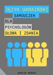Język ukraiński. Samouczek dla psychologów