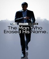 Like a Dragon Gaiden: The Man Who Erased His Name  klucz Steam