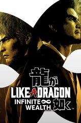 Like a Dragon: Infinite Wealth (PC) klucz Steam