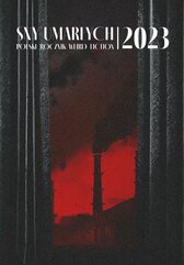 Sny umarłych 2023. Polski rocznik weird fiction