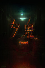 Yuoni (PC) klucz Steam