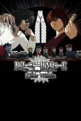 DEATH NOTE Killer Within (PC) klucz Steam