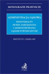 Administracja sądowa. Ministerialny model zarządzania i administrowania sądami powszechnymi