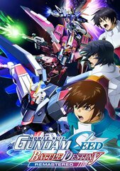 MOBILE SUIT GUNDAM SEED BATTLE DESTINY REMASTERED (PC) klucz Steam