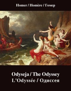 Odyseja. The Odyssey. L'Odyssée. Одиссея