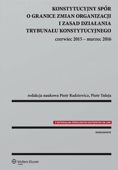 Konstytucyjny spór o granice zmian organizacji i zasad działania Trybunału Konstytucyjnego: czerwiec 2015 - marzec 2016