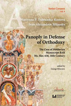 Panoply in Defense of Orthodoxy. The Case of Moldavian Manuscript BAR Ms. Slav. 636, 16th Century