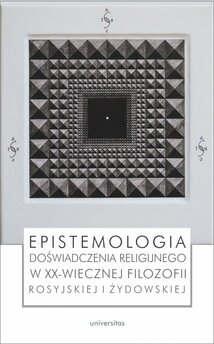 Epistemologia doświadczenia religijnego w XX-wiecznej filozofii rosyjskiej i żydowskiej