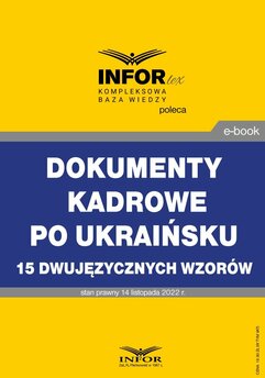 Dokumenty kadrowe po ukraińsku