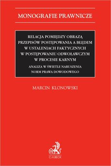 Relacja pomiędzy obrazą przepisów postępowania a błędem w ustaleniach faktycznych w postępowaniu odwoławczym w procesie