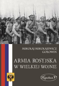 Armia rosyjska w Wielkiej Wojnie